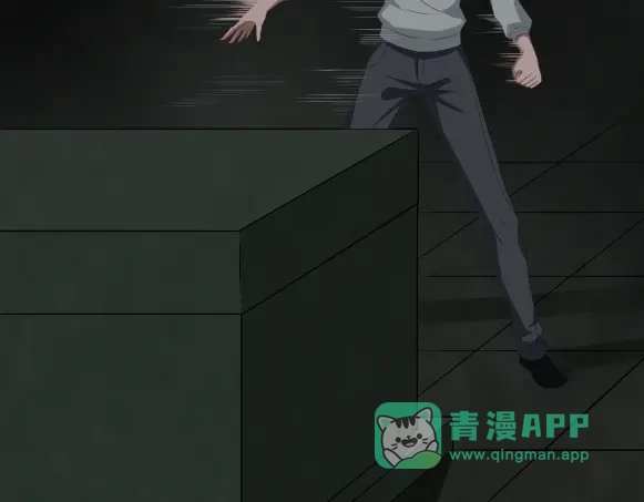 《避情蛊》07古墓 第36页