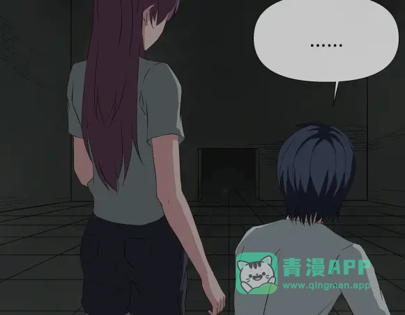 《避情蛊》07古墓 第16页