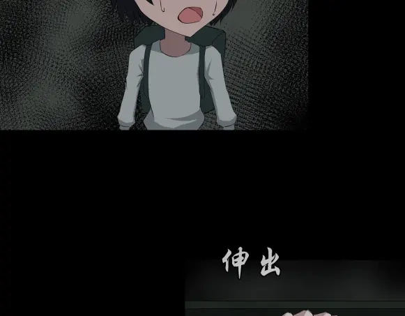 《避情蛊》07古墓 第84页