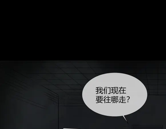 《避情蛊》07古墓 第64页