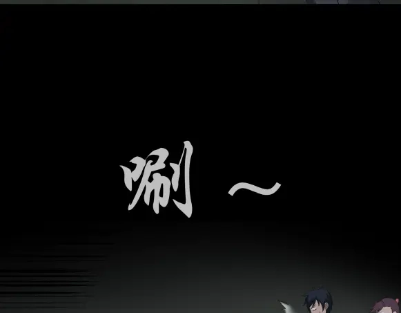《避情蛊》07古墓 第79页