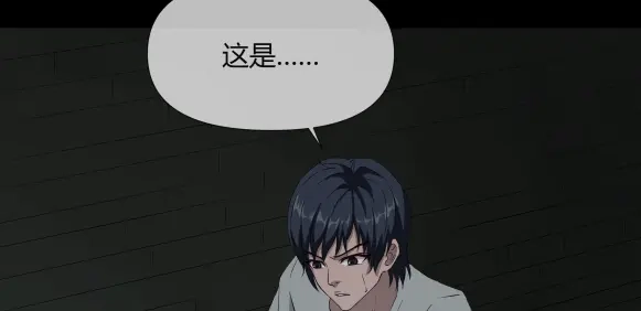 《避情蛊》07古墓 第7页