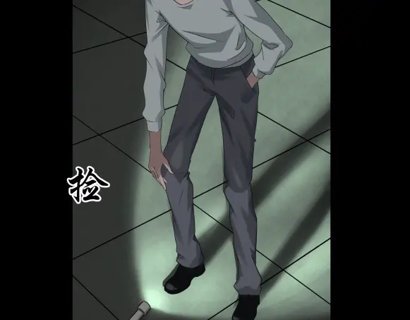 《避情蛊》07古墓 第29页