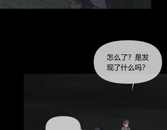 《避情蛊》07古墓 第5页