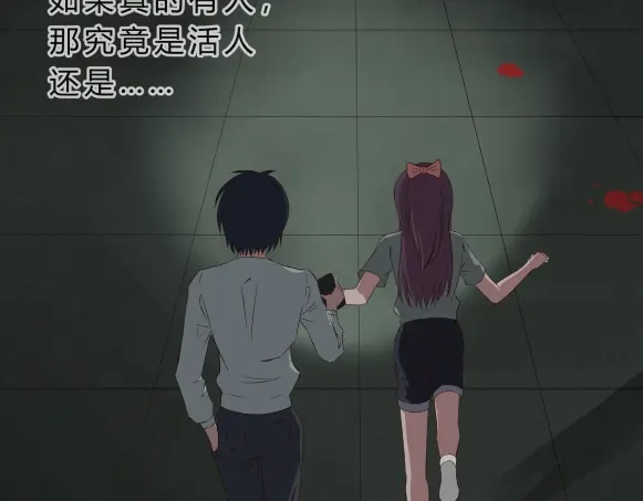 《避情蛊》07古墓 第23页