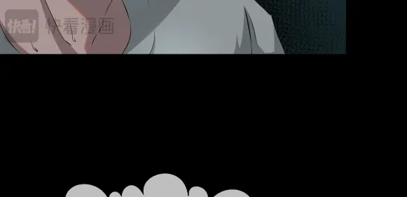 《避情蛊》07古墓 第14页