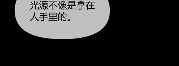 《避情蛊》07古墓 第18页