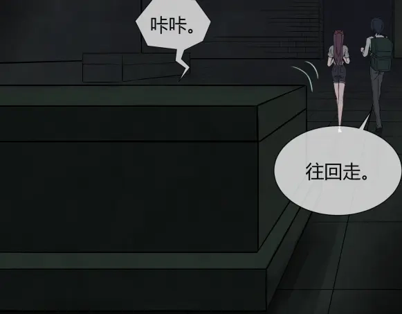 《避情蛊》07古墓 第65页