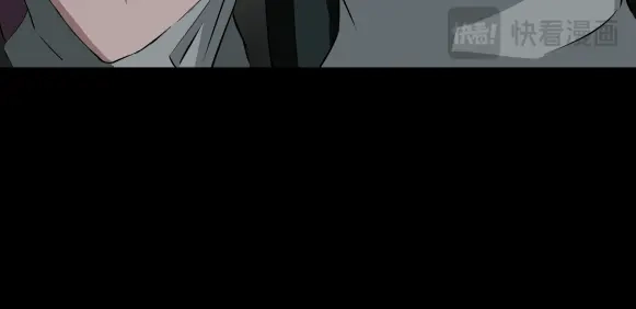 《避情蛊》07古墓 第97页