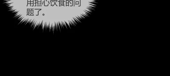 《避情蛊》07古墓 第52页