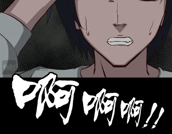 《避情蛊》07古墓 第33页