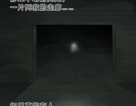 《避情蛊》07古墓 第22页