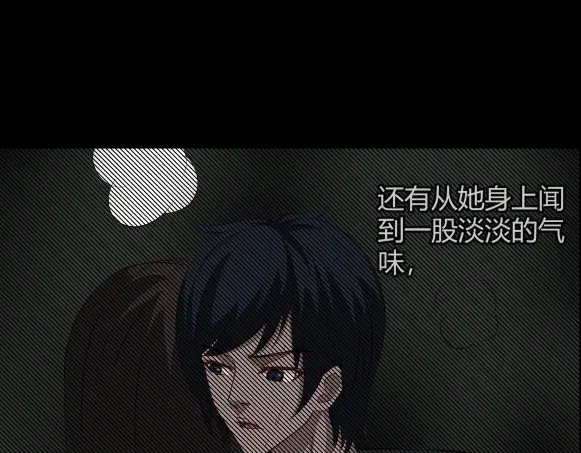 《避情蛊》08挟持 第65页