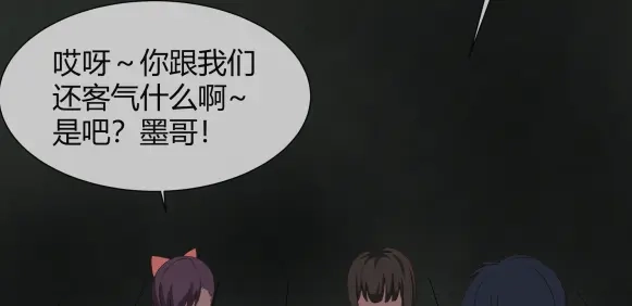 《避情蛊》08挟持 第50页