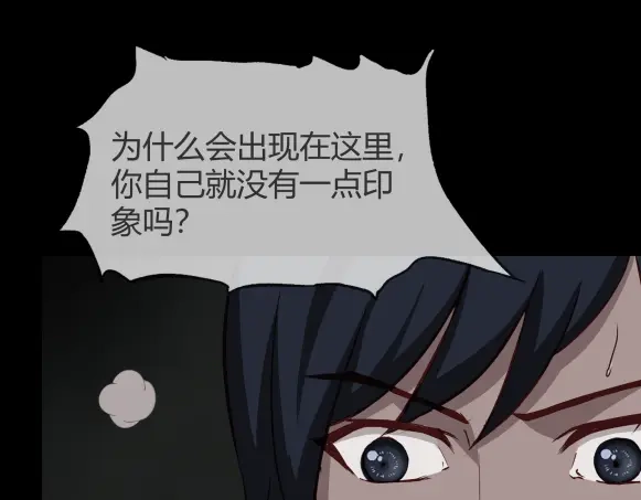 《避情蛊》08挟持 第10页