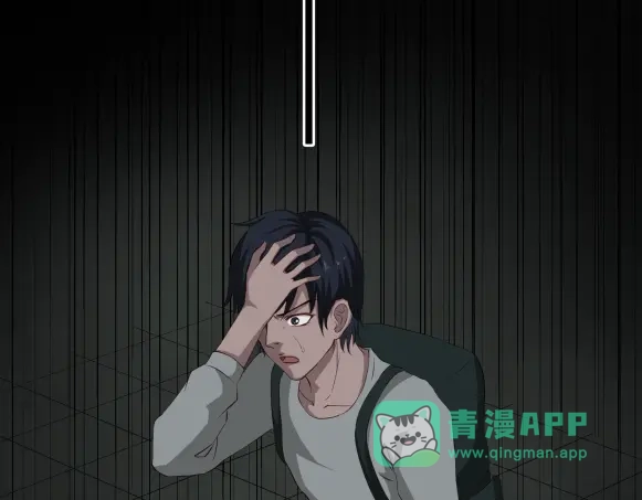 《避情蛊》08挟持 第16页