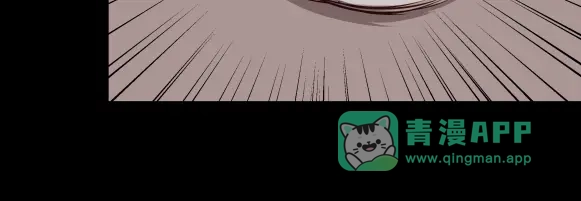 《避情蛊》08挟持 第76页