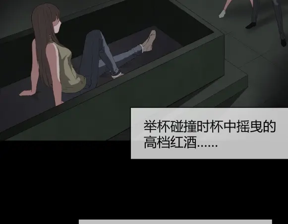 《避情蛊》08挟持 第3页