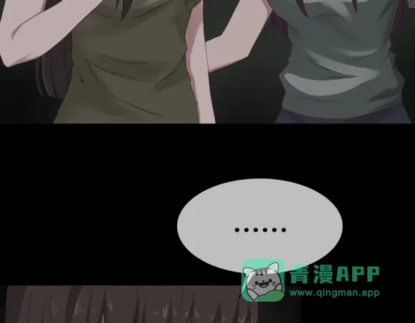 《避情蛊》08挟持 第46页