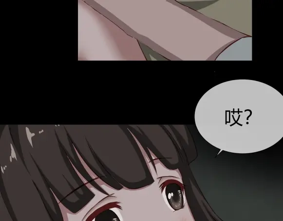 《避情蛊》08挟持 第28页