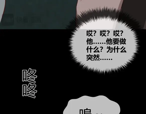 《避情蛊》08挟持 第35页