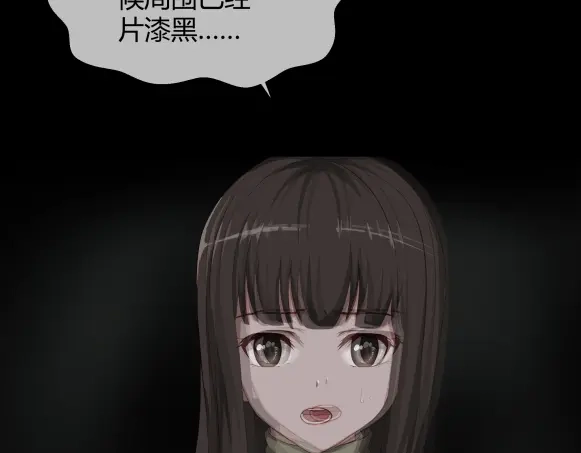 《避情蛊》08挟持 第13页
