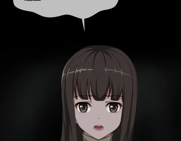 《避情蛊》08挟持 第8页