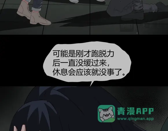 《避情蛊》08挟持 第21页