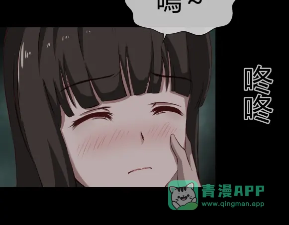 《避情蛊》08挟持 第36页