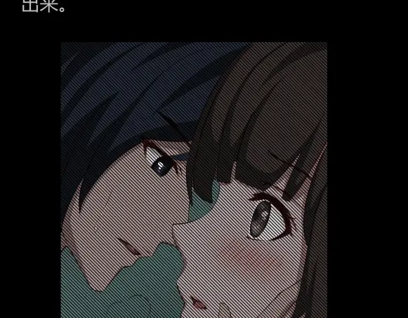 《避情蛊》08挟持 第63页
