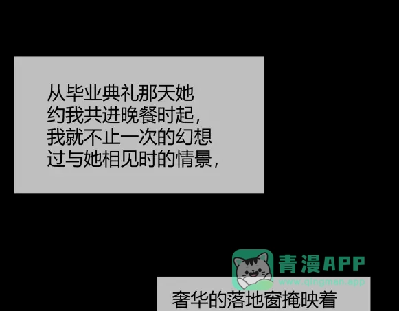 《避情蛊》08挟持 第1页