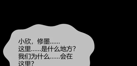 《避情蛊》08挟持 第7页