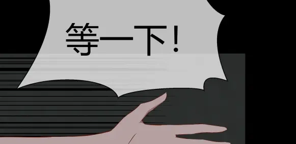 《避情蛊》09墓主 第22页