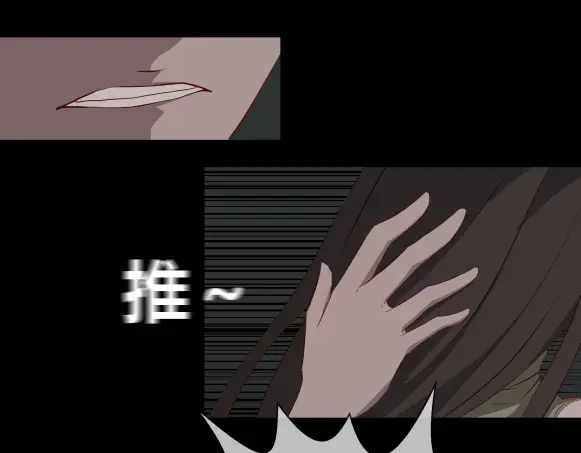 《避情蛊》09墓主 第35页