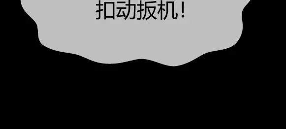 《避情蛊》09墓主 第57页