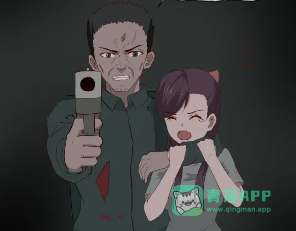 《避情蛊》09墓主 第41页