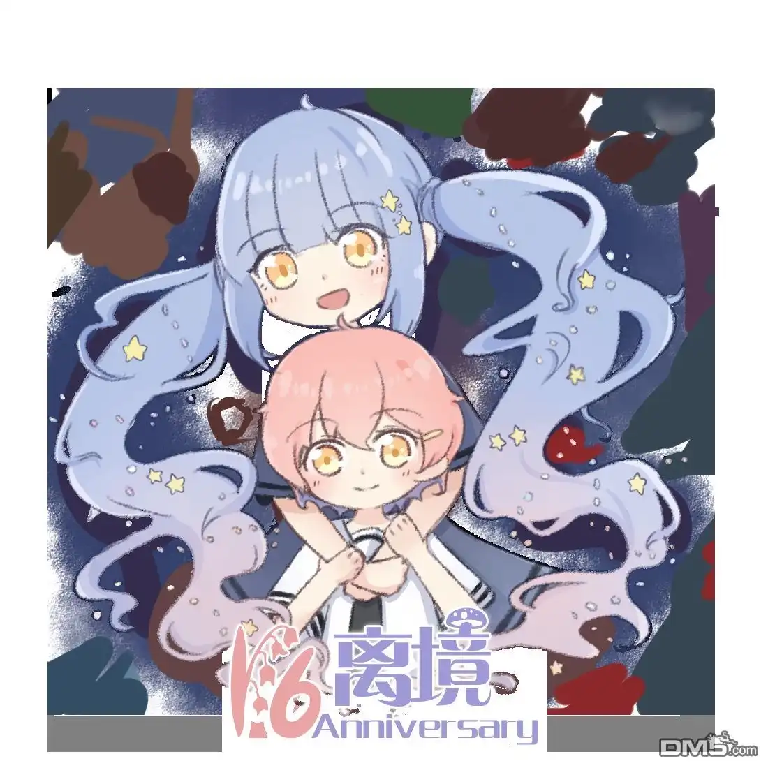 《比太阳更耀眼的星星》第1话 第66页