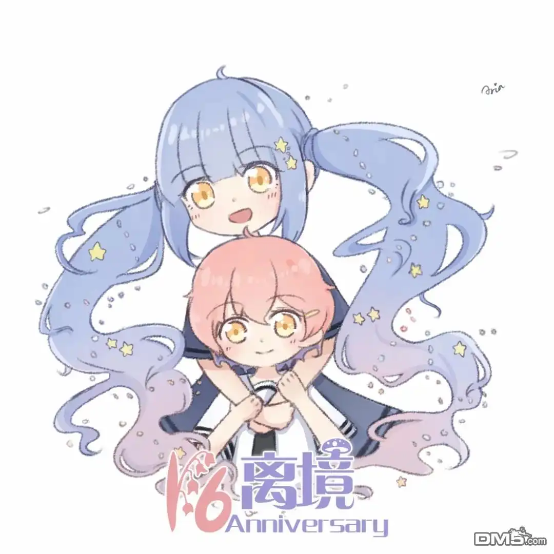 《比太阳更耀眼的星星》第3话 第45页