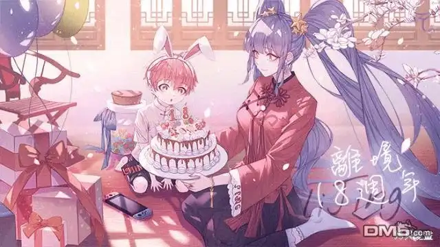 《比太阳更耀眼的星星》第30话 第46页