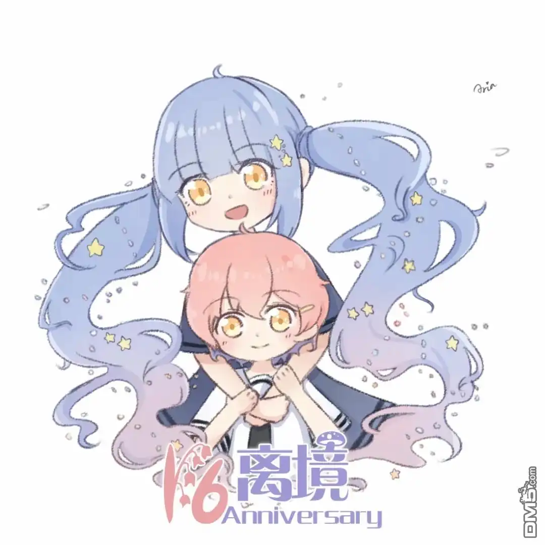 《比太阳更耀眼的星星》第5话 第44页