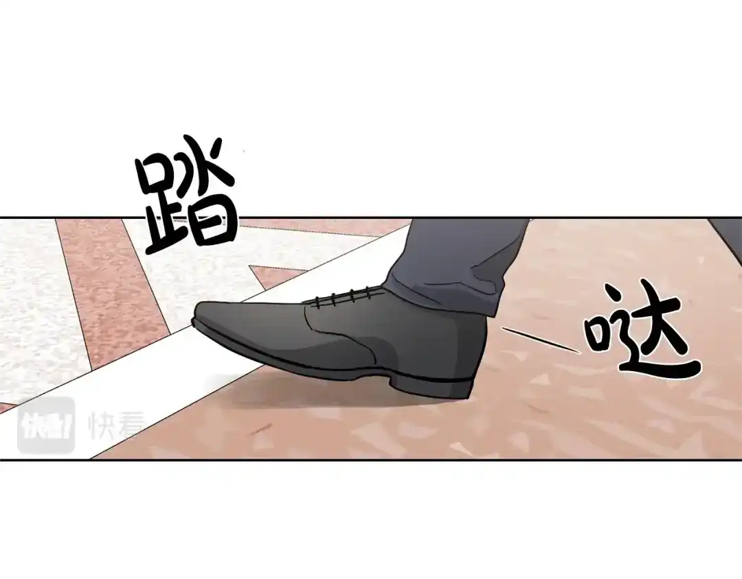 《陛下，别对我动心》第0话 反向求婚 第34页