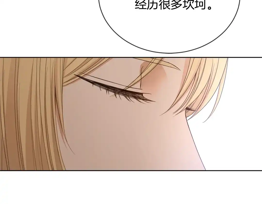 《陛下，别对我动心》第9话 挽回 第65页