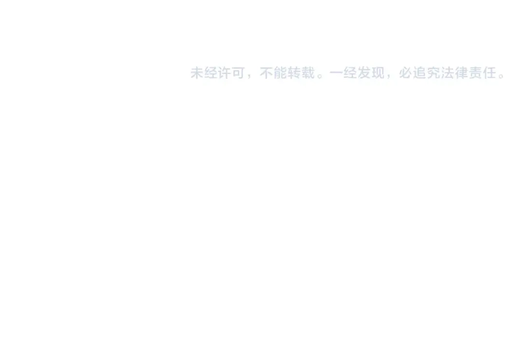 《陛下，别对我动心》第10话 晚了 第156页