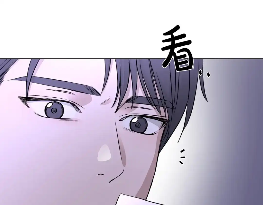 《陛下，别对我动心》第13话 后悔 第125页