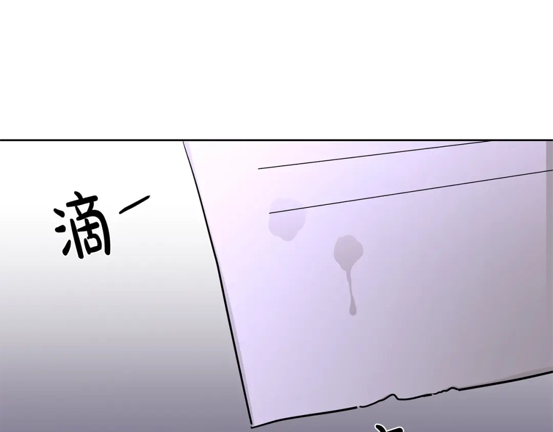 《陛下，别对我动心》第13话 后悔 第129页