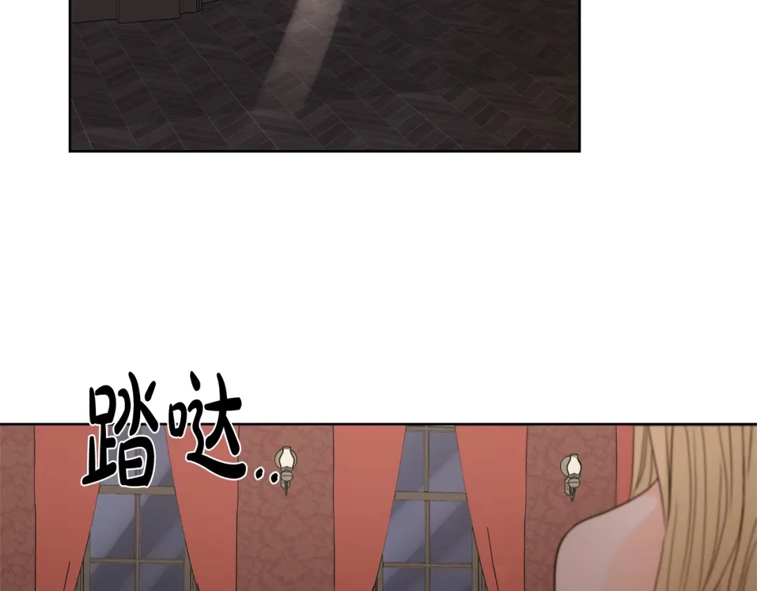 《陛下，别对我动心》第14话 讨厌我吗？ 第114页