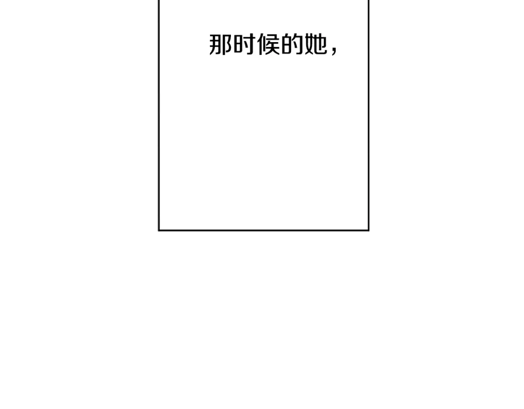 《陛下，别对我动心》第1话 小姐的求婚 第63页