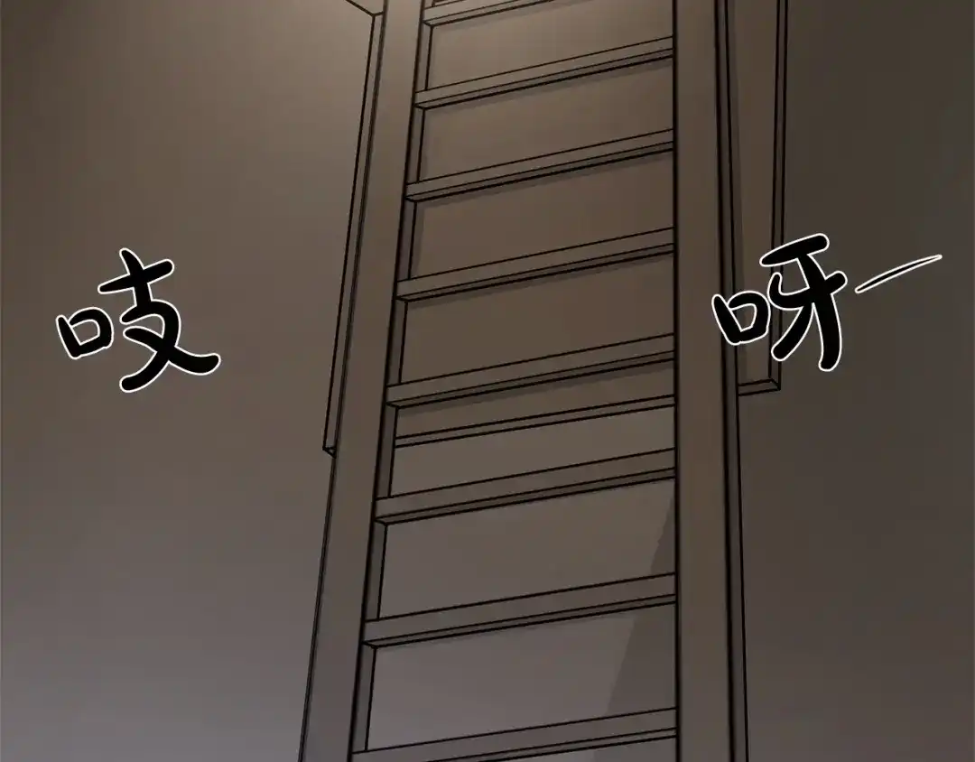 《陛下，别对我动心》第1话 小姐的求婚 第111页