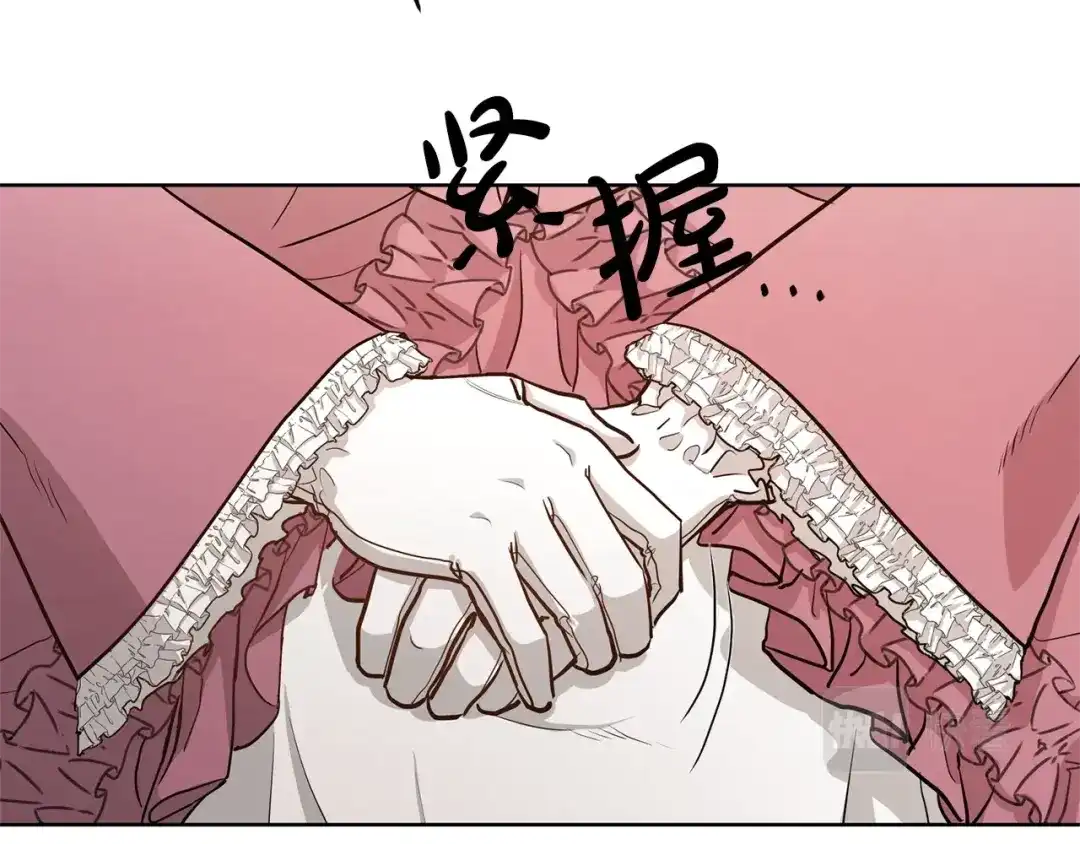 《陛下，别对我动心》第1话 小姐的求婚 第18页