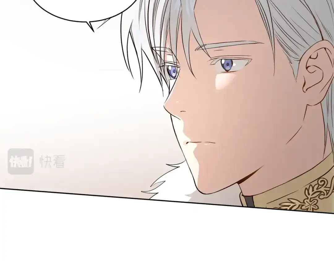 《陛下，别对我动心》第1话 小姐的求婚 第25页